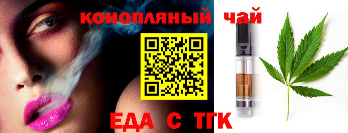 Сокол  Canna-Cookies марихуана  Вход с VPN 