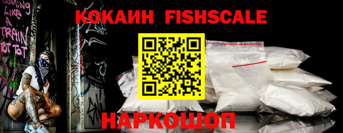 Кокаин VHQ Сокол