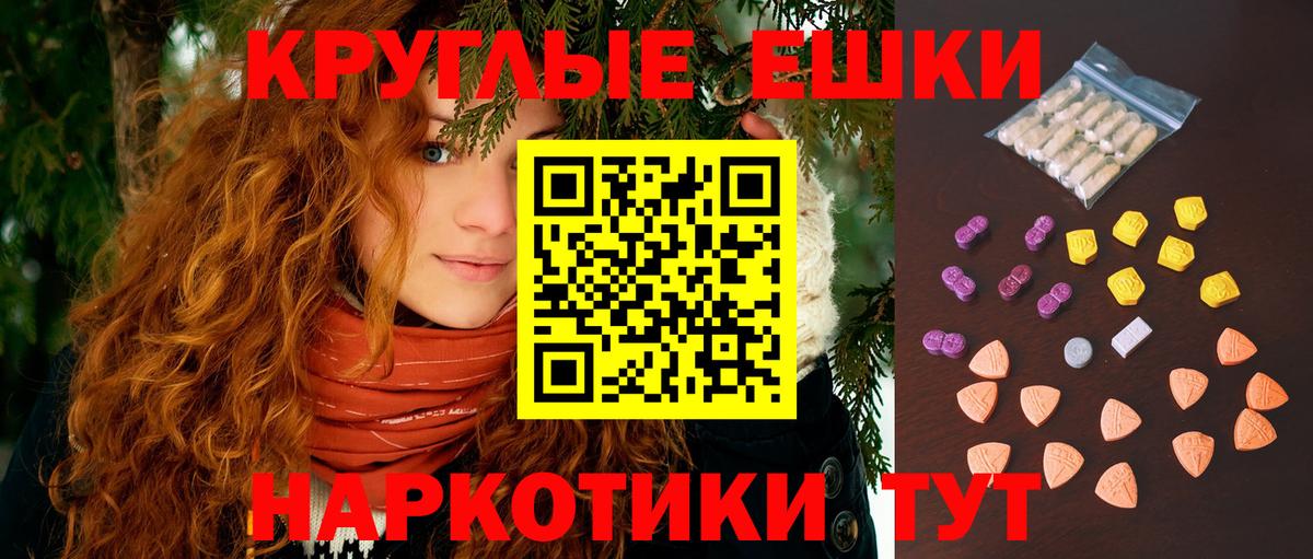 Сокол  ЭКСТАЗИ DUBAI  Экстази  Ecstasy louis Vuitton  Вход с VPN 