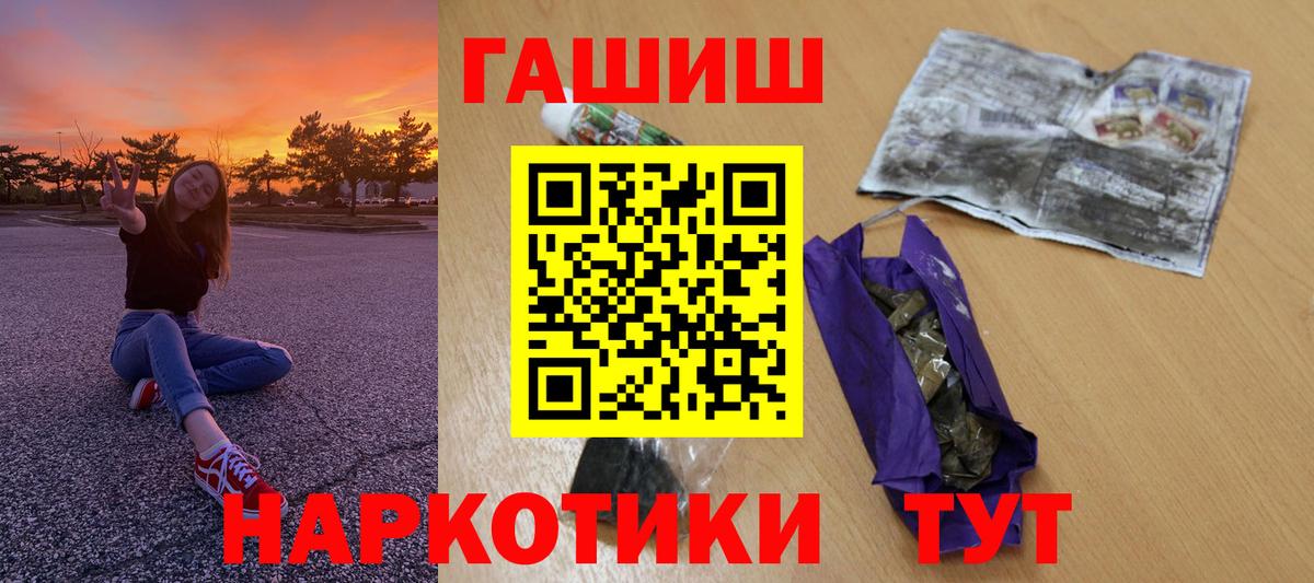 Гашиш Изолятор Сокол