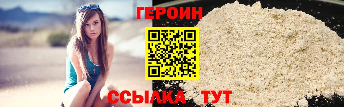 Сокол  ГЕРОИН афганец  ГЕРОИН  Вход с VPN 