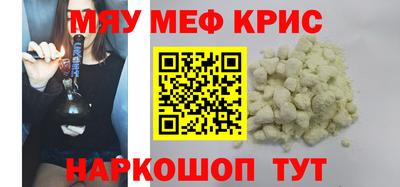 спиды Обь
