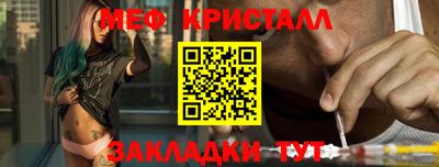 spice Новозыбков