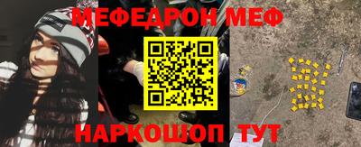 альфа пвп VHQ Новокубанск