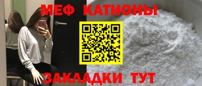 спиды Обь