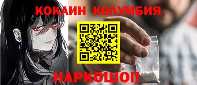 бутират Новодвинск