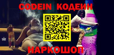спиды Обь