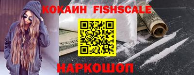 спиды Обь