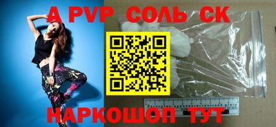 прущие грибы Нягань