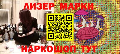 прущие грибы Нягань