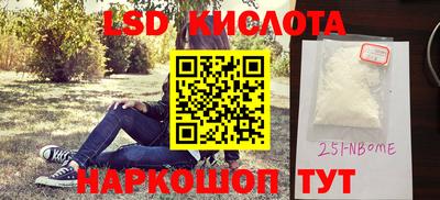 спиды Обь