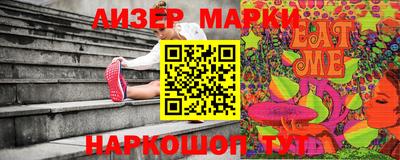 прущие грибы Нягань