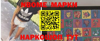 бутират Новодвинск