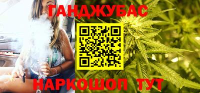 дистиллят марихуана Обнинск