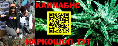 дистиллят марихуана Обнинск