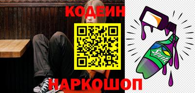 spice Новозыбков