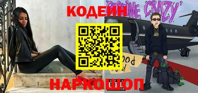 спиды Обь