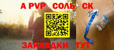 бутират Новодвинск