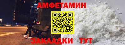 альфа пвп VHQ Новокубанск
