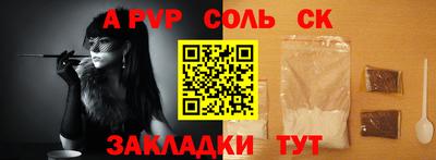 спиды Обь