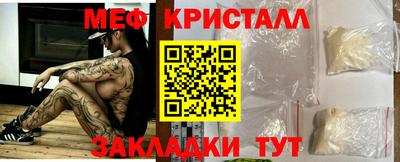 спиды Обь