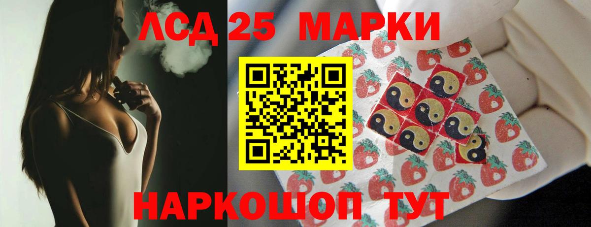 Сокол  LSD-25 экстази ecstasy  Вход с VPN  LSD-25 экстази ecstasy 