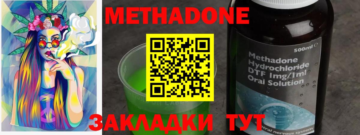 Сокол  МАРИХУАНА  Меф МЯУ МЯУ   Вход с VPN  ЭКСТАЗИ  LSD-25  ГАШ  COCAIN  Alpha-PVP СОЛЬ кристаллы 