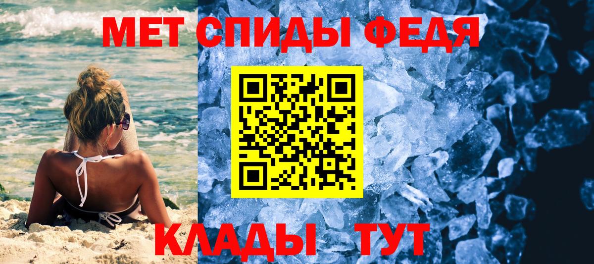 МЕТАМФЕТАМИН винт Сокол