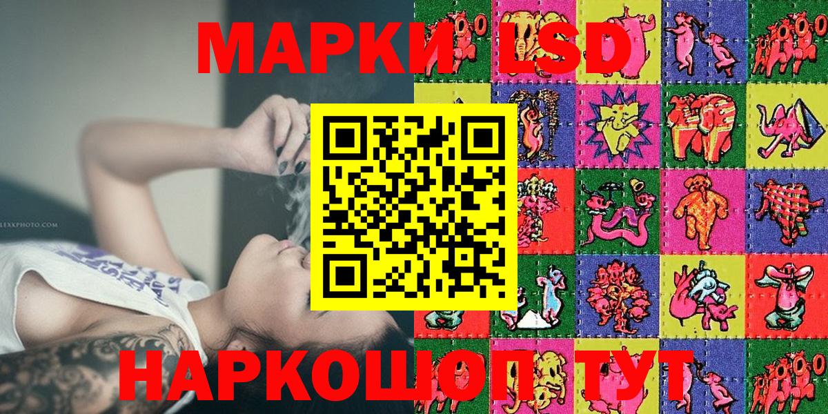 Марки NBOMe 1,8мг  Вход с VPN  Сокол 