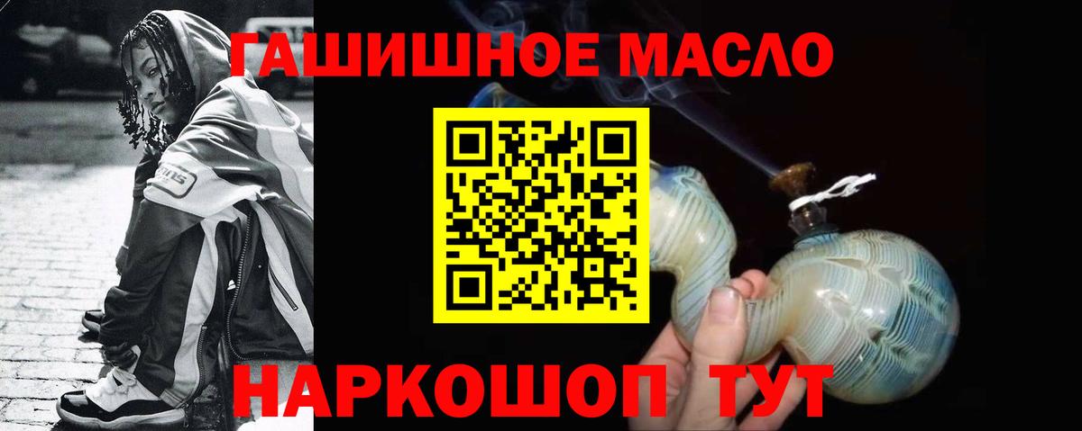 Сокол  купить наркотики сайты  Вход с VPN  ТГК вейп 