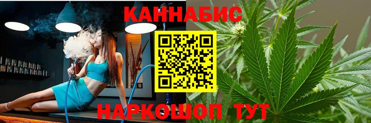 Сокол  Конопля план  Конопля VHQ  Вход с VPN  Каннабис White Widow 